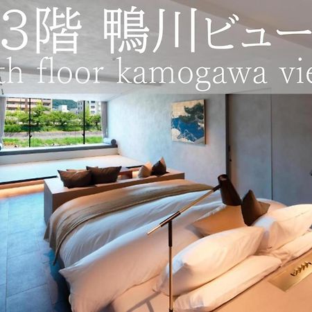 Sgr鴨川 Lägenhet Kyoto Exteriör bild
